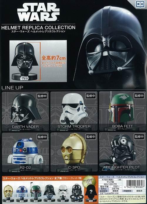 star wars helmet replica collection