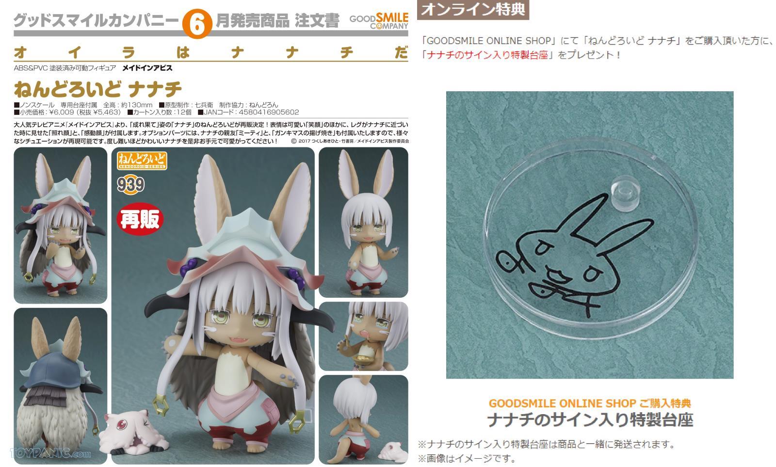 Nendoroid Nanachi Made In Abyss Sp Version Only Myr408 00