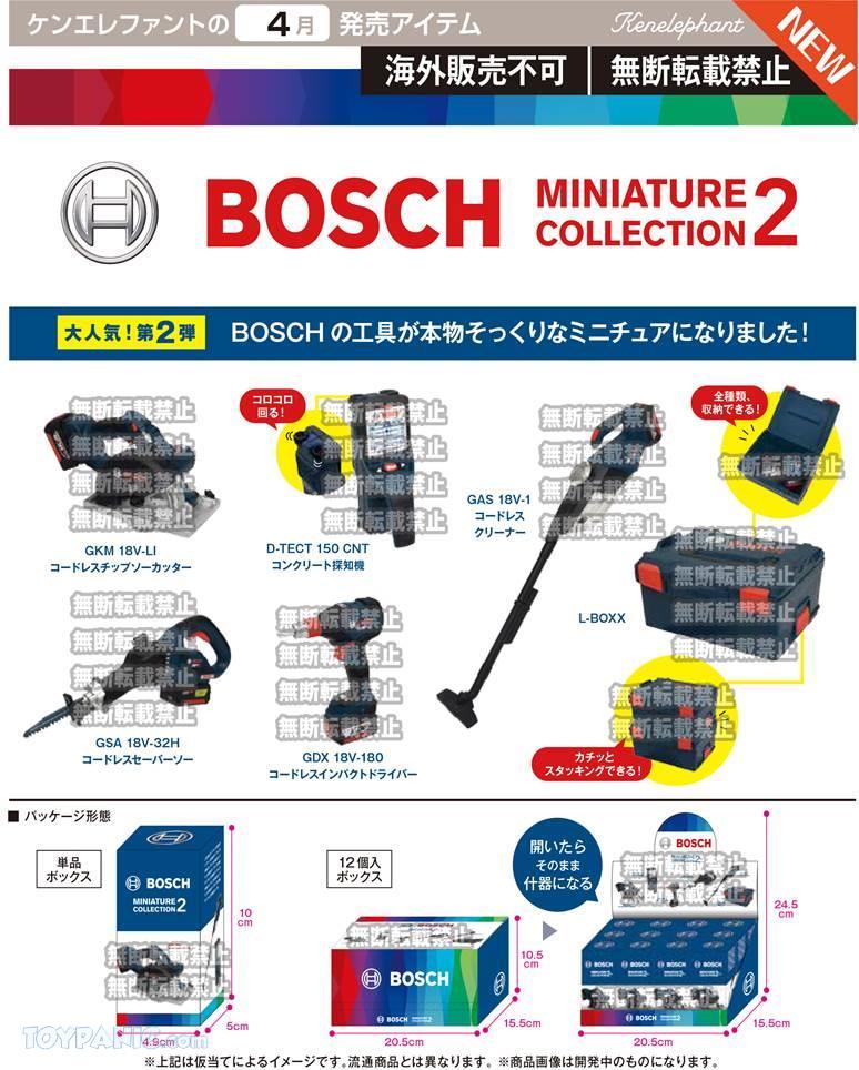 Bosch Miniature Collection Vol 2 1 Box 12 Pcs Only Myr240 00