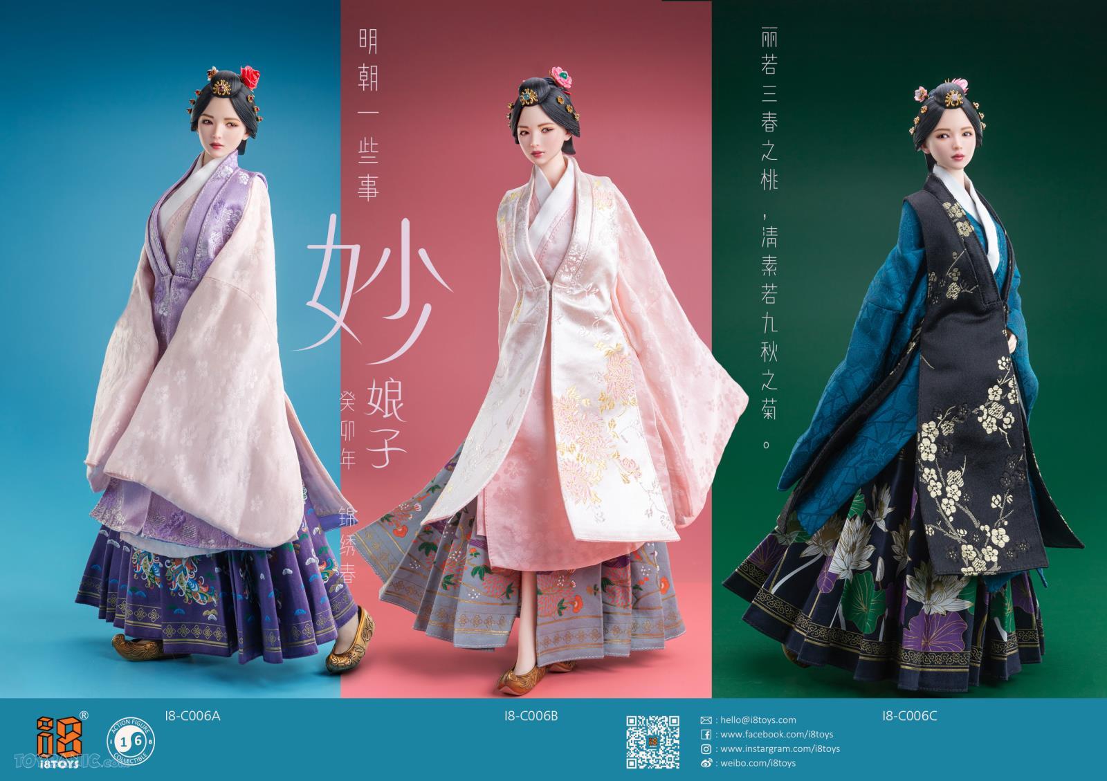 I8 Toys - I8-C006C - 1/6 The Chinese Ming dynasty clothing