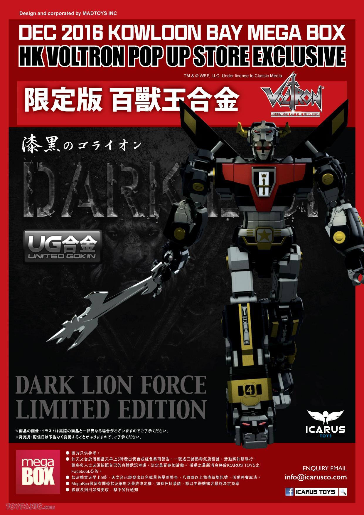 Icarus toys dark store voltron