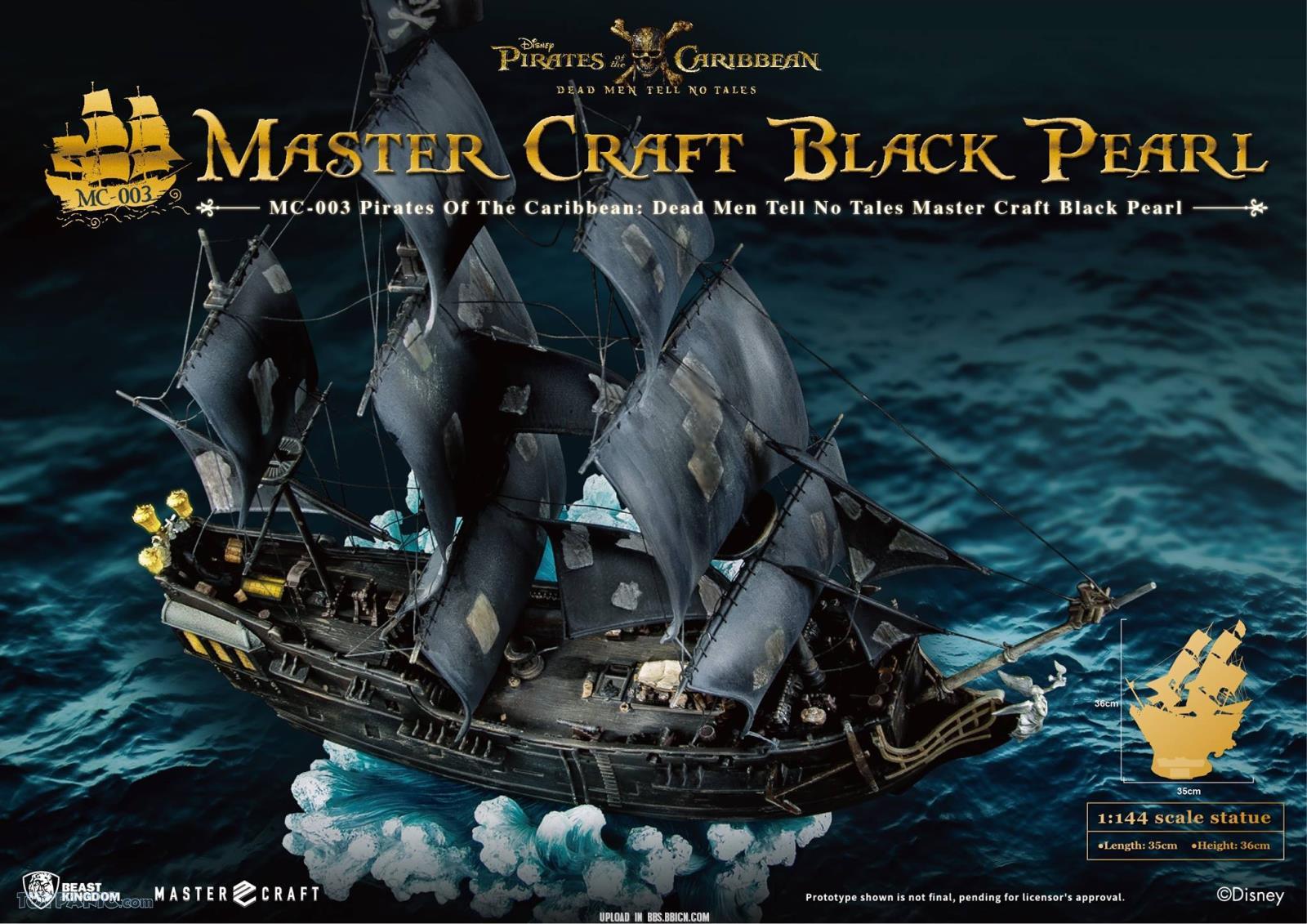 пираты карибского черная жемчужина