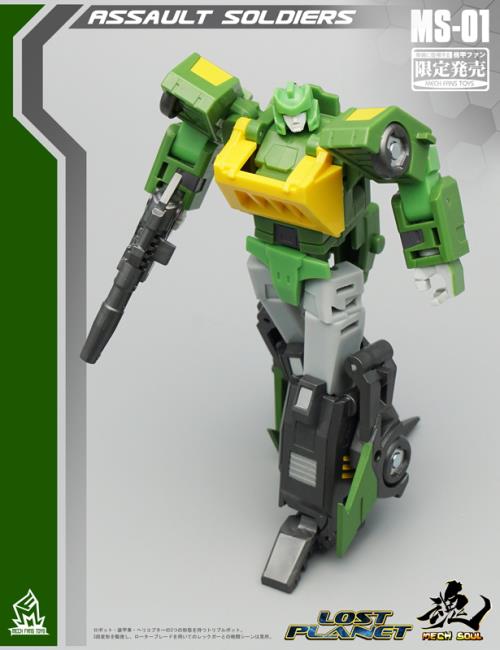 Springer Transformers MFT MS01 Action Figure Assault Samurai Spring New In Stock 