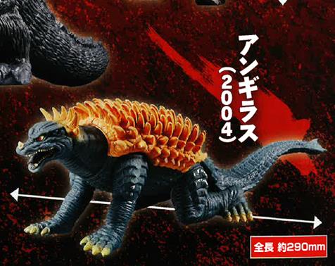 bandai movie monster series 2020